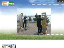 Tablet Screenshot of gympark.gr